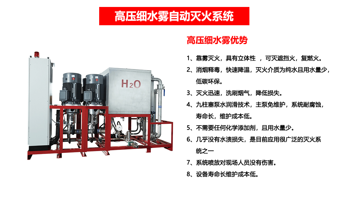 轨道交通解决方案_05.png